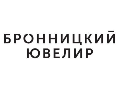 Изображение для производителя Бронницкий ювелир