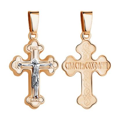 Изображение Золотой крестик 585 пробы
