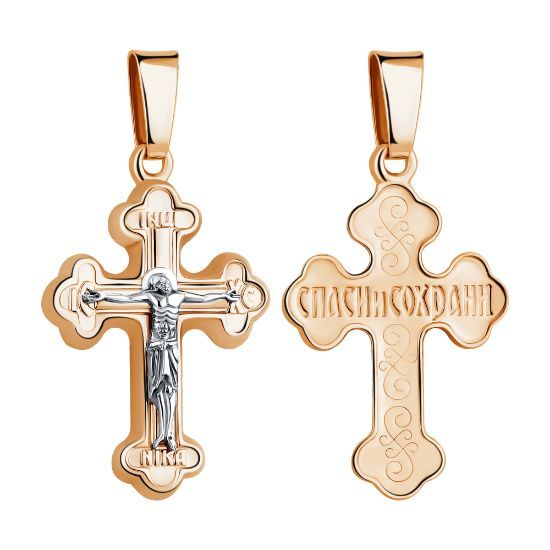 Изображение Золотой крестик 585 пробы