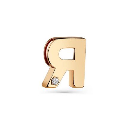 Изображение Золотая подвеска "Я"