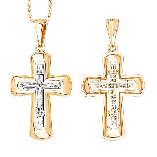 Изображение Золотой крестик 585 пробы