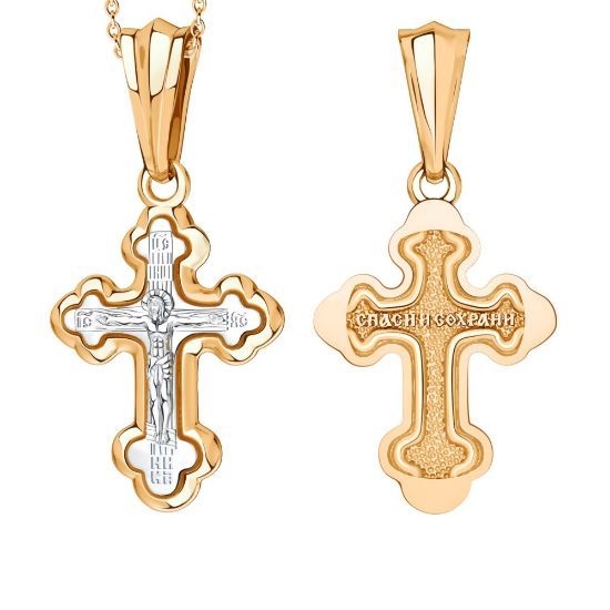 Изображение Золотой крестик 585 пробы