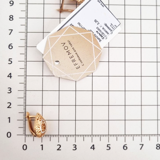 Изображение Золотые серьги 585 пробы