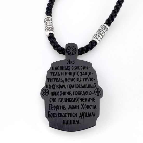 Изображение Подвеска на гайтане