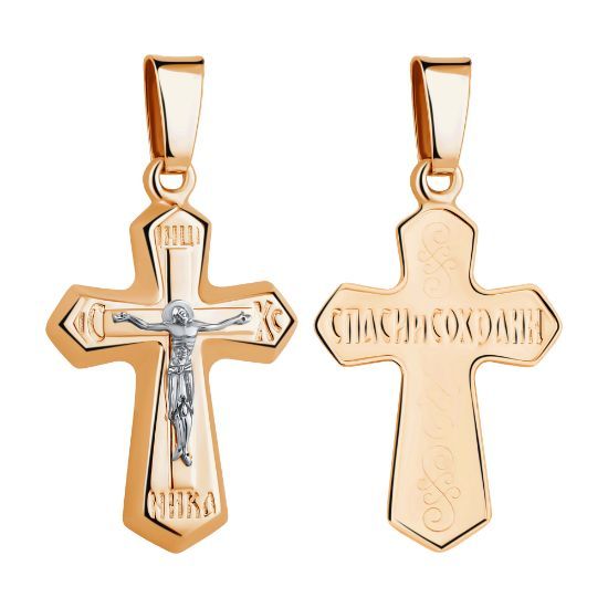 Изображение Золотой крестик 585 пробы