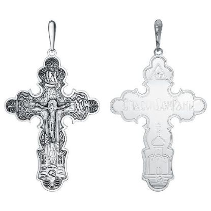 Изображение Серебряный крестик 925 пробы