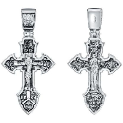 Изображение Серебряный крест 925 пробы