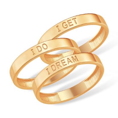 Изображение Серебряные кольца «Тринити»